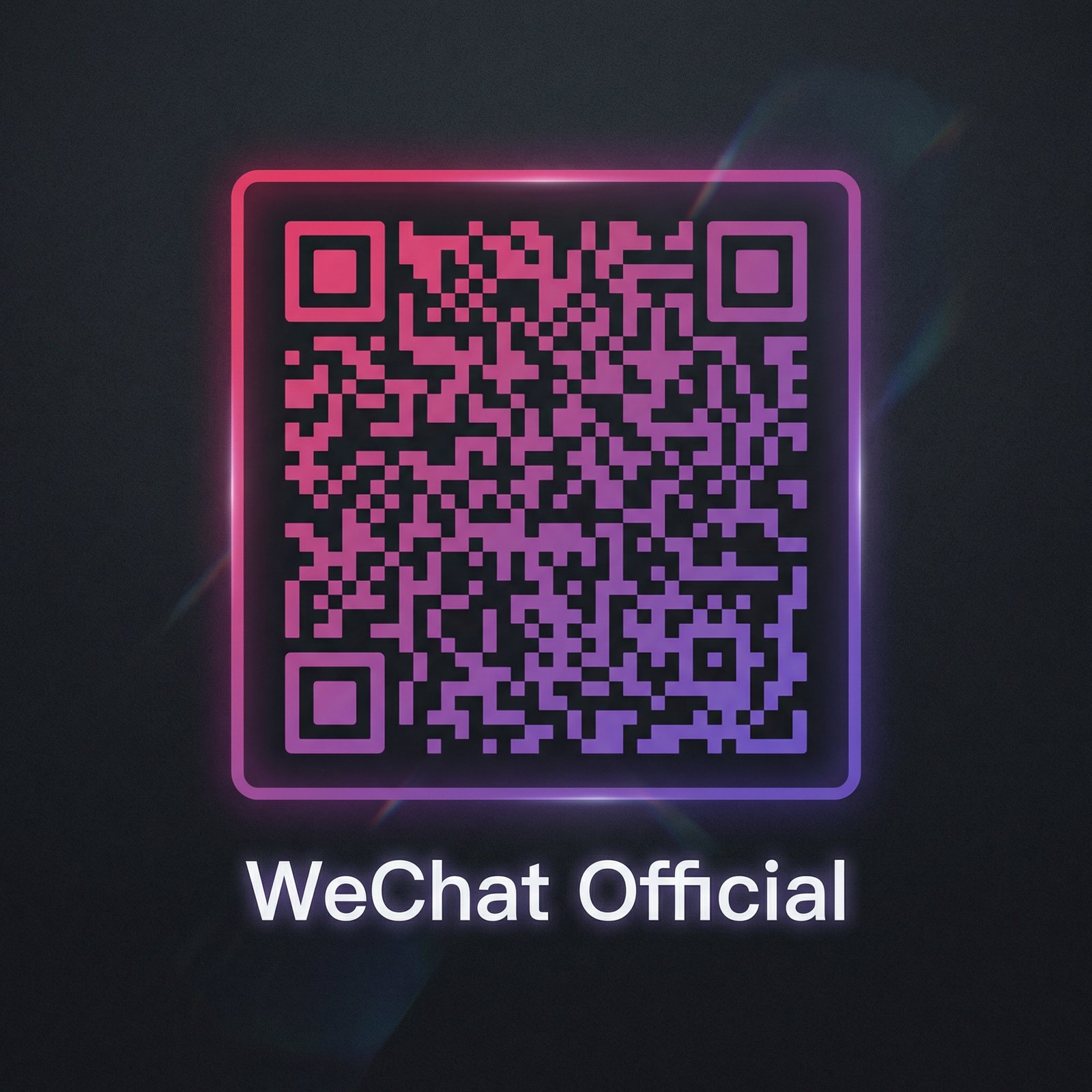 糖心公众号二维码